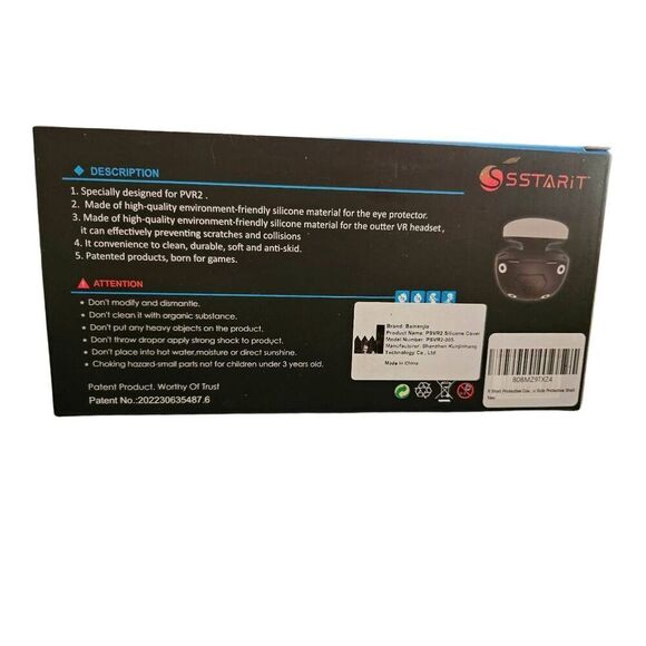 PVR2 silicone case sstarit - Picture 6 of 7